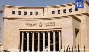 احتياطي النقد الأجنبي في مصر يتجاوز 53 مليار دولار لأول مرة