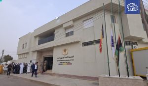 ليبيا.. افتتاح القنصلية العامة لتشاد في بنغازي لتعزيز التعاون الثنائي