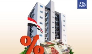 توقعات بارتفاع أسعار العقارات في مصر مع تصاعد ضغوط التكلفة