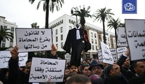 مشروع قانون المحاماة في المغرب يفتح مواجهة جديدة بين وزارة العدل وهيئات الدفاع