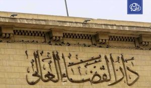 مصر.. إحالة أوراق متهمة بقتل أطفالها خنقاً إلى المفتي