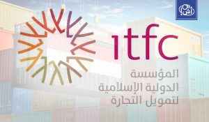 مصر تحصل على تمويل 1.5 مليار دولار من المؤسسة الإسلامية للتجارة