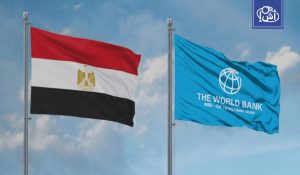 البنك الدولي يقر تمويلا جديدا لمصر بقيمة مليار دولار