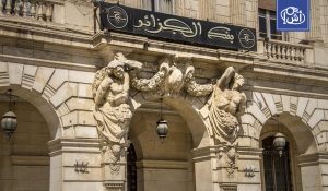 الجزائر تفرض التوطين البنكي المسبق قبل شحن البضائع المستوردة