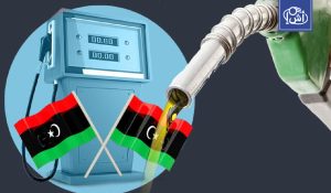 ليبيا تتصدر عالمياً كأرخص دولة في أسعار الوقود