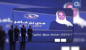 تكريم هدى بن عامر يثير جدلاً واسعاً في ليبيا