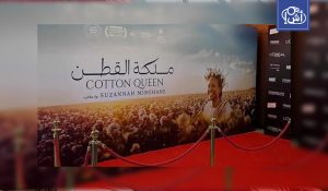 السينما السودانية تدخل دور العرض المصرية عبر “ملكة القطن”