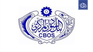 السودان يطلق ضوابط جديدة لتنظيم صادر الذهب
