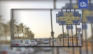 عودة انسياب الحركة في رأس اجدير بين ليبيا وتونس