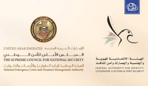الإمارات تتخذ إجراءات صارمة للقادمين من الكونغو وأوغندا وجنوب السودان بسبب “إيبولا”