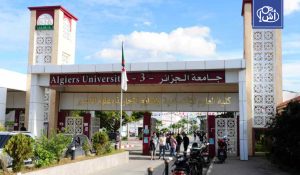 إدراج 9 جامعات جزائرية في تصنيف دولي جديد