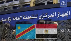 461.6 مليون دولار حجم التبادل التجاري بين مصر والكونغو