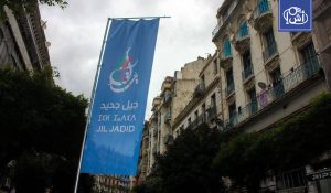 أحزاب جزائرية تندد بإقصاء مرشحيها وتطالب بتجميد مادة مثيرة للجدل