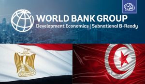 البنك الدولي: مصر وتونس وباكستان مرشحة لتحسن أوضاعها المالية