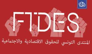 منظمة حقوقية: البطالة في تونس تُقابل بالإنكار والتضييق