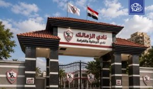 الحكومة المصرية تعلن إنهاء أزمة أرض نادي الزمالك