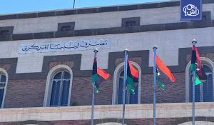 تقرير رقابي يكشف نزيفا ماليا واسعا في قطاع المحروقات الليبي