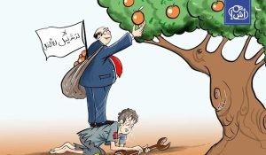 مطالب بتشديد العقوبات للحد من تشغيل الأطفال في المغرب