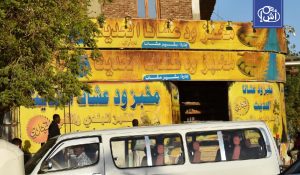 السودان.. الخبز يتحول إلى عبء يومي على الأسر