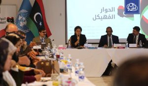توصيات الحوار الليبي تقترح حكومة موحدة ومرحلة انتقالية لا تتجاوز عامين