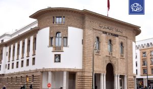 المغرب يثبت سعر الفائدة