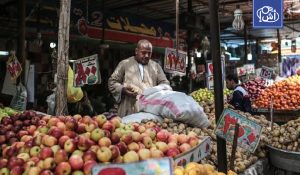 استطلاع: التضخم في مصر يهبط إلى 14.5% خلال مايو
