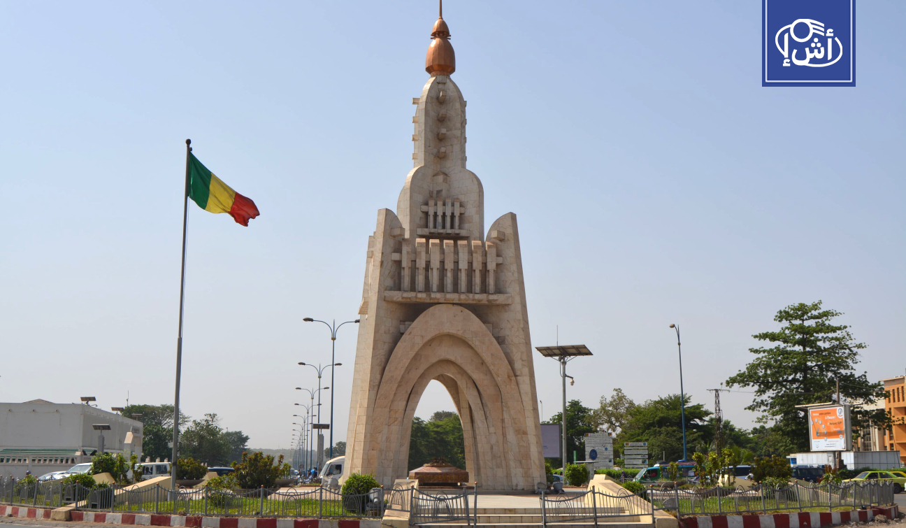 محاكمة مسؤولين سابقين في مالي