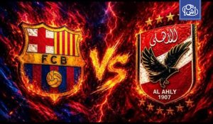 الأهلي يواجه برشلونة في كامب نو ضمن كأس خوان غامبر