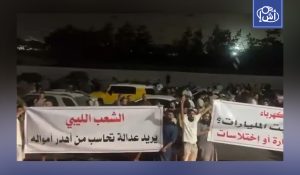 من سوق الجمعة إلى منشآت النفط.. كيف تتصاعد الاحتجاجات في طرابلس؟