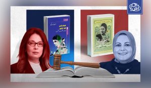 حكم نهائي ضد وزيرة الثقافة المصرية في قضية ملكية فكرية