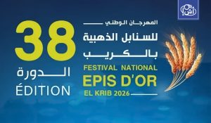 تراجع عن إلغاء “مهرجان السنابل الذهبية” في تونس