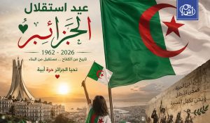 رسائل تهنئة دولية تحتفي بعيد استقلال الجزائر