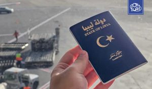 ترتيب جواز السفر الليبي عالمياً والوجهات المتاحة بدون تأشيرة