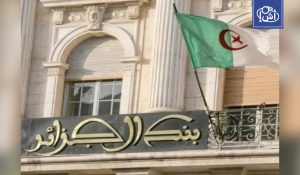 الجزائر تحول منحة السفر إلى بطاقة بنكية للحد من خروج العملة الصعبة