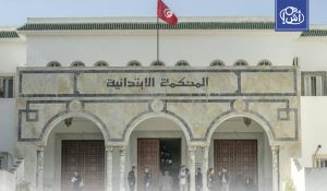 تونس.. أحكام تصل إلى 40 عاما بحق أربع نساء في قضية تهريب كوكايين