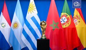 ستة منتخبات تضمن المشاركة في كأس العالم 2030 بقرار الاستضافة