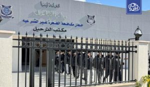 ليبيا ترحّل 176 مهاجراً غير شرعي عبر مطار بنينا