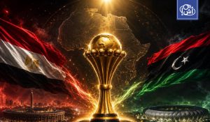ليبيا تبدأ مسار الترشح لاستضافة كأس أمم إفريقيا
