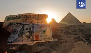 رغم ارتفاع الاحتياطي.. الدين الخارجي لمصر يسجل زيادة جديدة