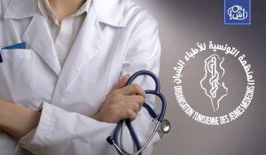العنف في المستشفيات يدفع أطباء تونس إلى الهجرة
