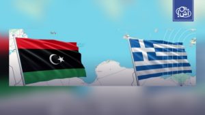 تقرير يوناني يدعو إلى إحالة ترسيم الحدود البحرية مع ليبيا إلى محكمة لاهاي