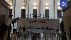 احتجاجات طرابلس تتوسع بإغلاق مؤسسات حكومية