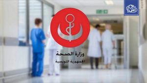 انقطاع الكهرباء يفاقم أزمة المستشفيات في تونس