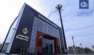 مصر والإمارات تؤكدان استمرار عمل فروع بنك مصر رغم مقترح أميركي لتقييد تعاملاتها بالدولار