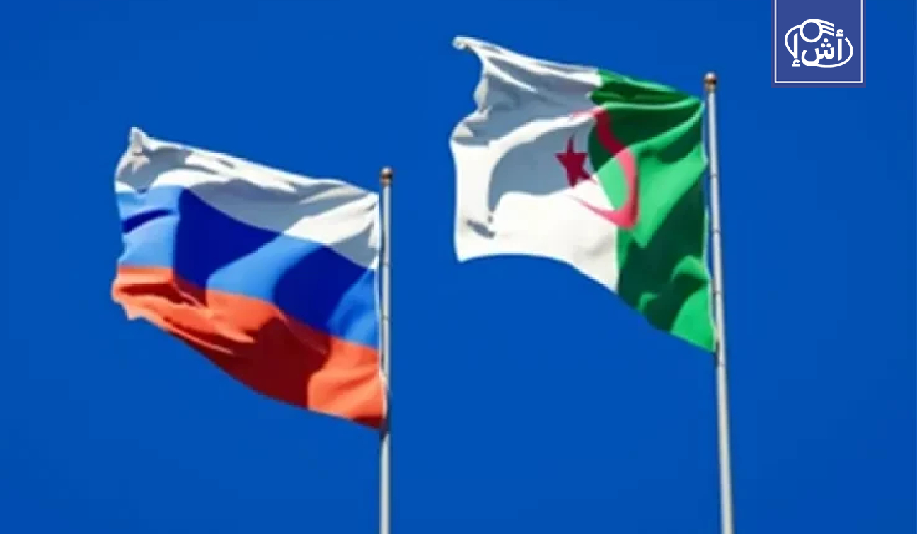 روسيا تعزز صادراتها الزراعية إلى الجزائر وتطرح شراكات للإنتاج المحلي