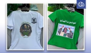 صور القذافي تعود إلى الواجهة عبر قمصان في بني وليد