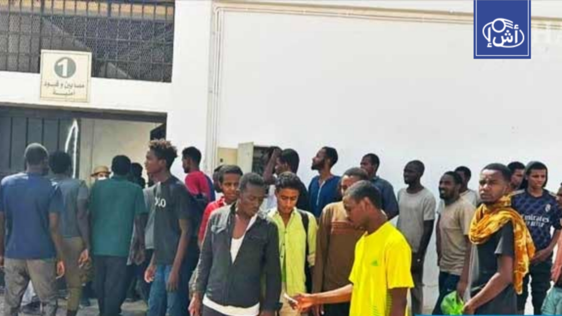 القنصلية التشادية تتابع ملف 122 مواطنا محتجزين في قنفودة بعد الإفراج عن 51 شخصا