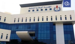 مؤسسة النفط الليبية تحذر من القوة القاهرة بعد إغلاق خط رئيسي