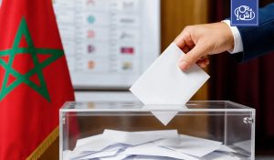 المغرب يقر قواعد أكثر صرامة للترشح لانتخابات 2026
