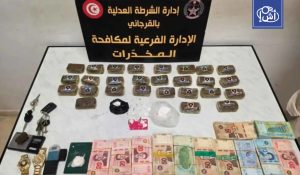 الأمن التونسي يطيح بشبكة مخدرات يقودها مغني راب